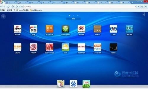 百度浏览器:浏览简单化 百度浏览器览器