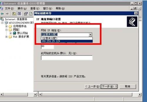 windows2003 WINDOWS2003连接LINUX