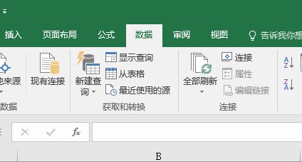 合并多个Excel工作表最简单方法 excel2019合并多个工作表