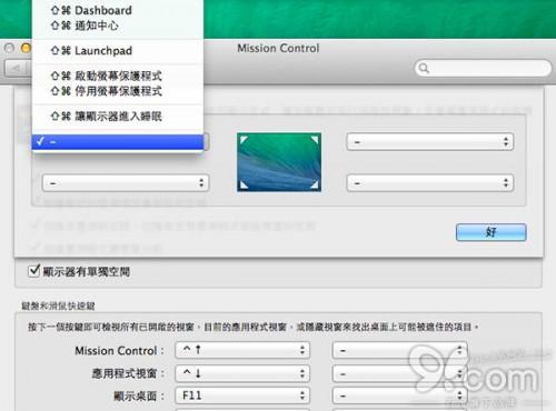 Mac把鼠标移到屏幕角落即时锁机（mac把鼠标移到屏幕角落即时锁机了）