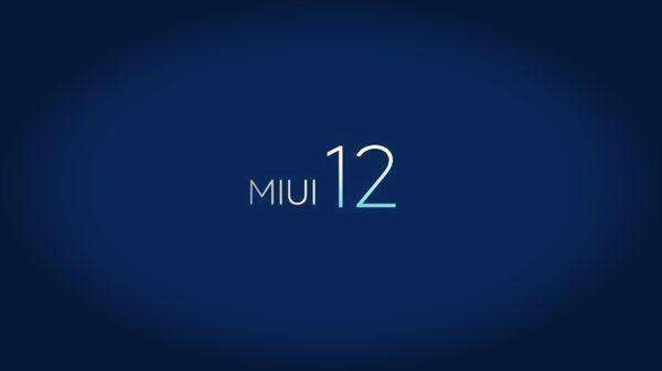 小米10至尊纪念版怎么申请MIUI12内测（小米10至尊纪念版怎么申请miui12内测）