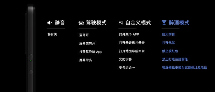 Smartisan OS适配机型有哪些