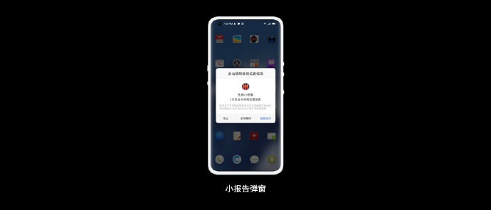 Smartisan OS最新版本是多少更新了什么