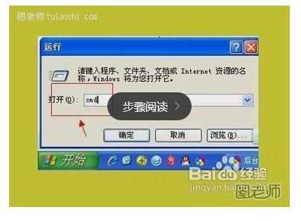 Https在电脑里无法打开怎么办?