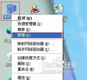 XP系统怎么设置无线网络如何启动及查看无线网络配置