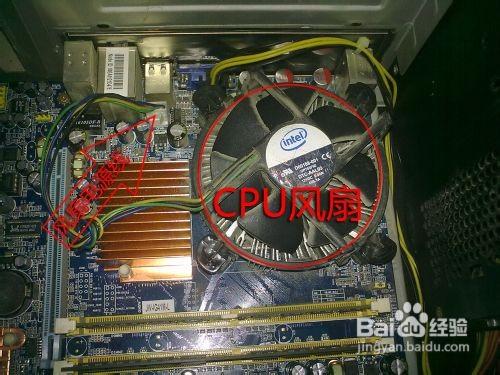 电脑主板怎么拆CPU 电脑主板怎么拆下来视频