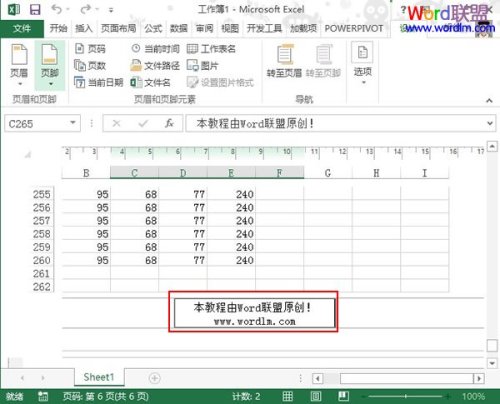 Excel2013表格中如何打印固定的表头和表尾?