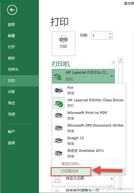 不装Excel如何打印表格 excel表格不可以打印吗