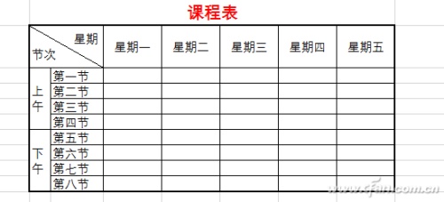 Excel2016表头制作技巧 excel表格表头制作教程