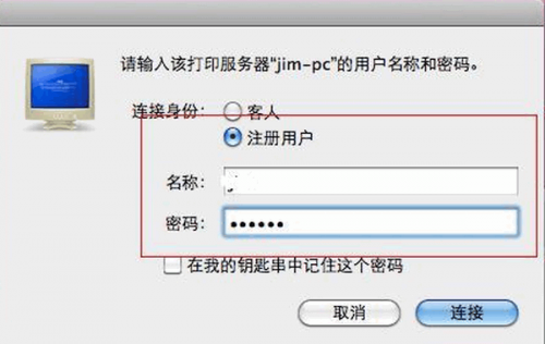 Mac连接打印机