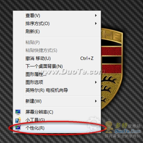 Windows 7系统主题默认还原的解决办法