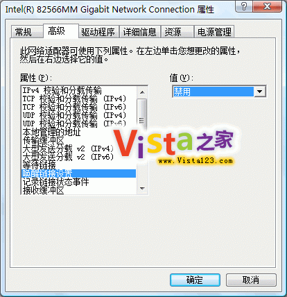 HP笔记本关机自动重启的解决办法（hp笔记本关机自动重启的解决办法是）