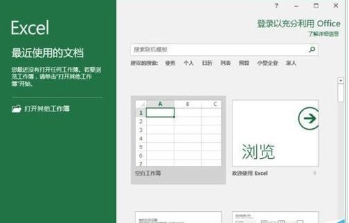 Excel2016斜线表头怎么绘制 excel2007怎么绘制斜线表头