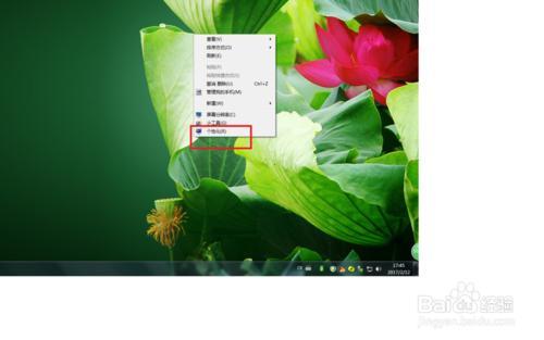 windows 7系统电脑上怎么格式化SD卡?