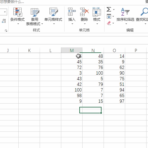 Excel利用方方格子记忆操作单元格路径（excel2007方方格子）