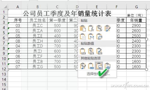 Excel如何搞定图片基本处理（excel如何搞定图片基本处理方式）