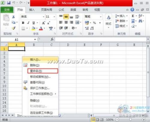 excel2010工作表怎样切换与重命名（excel怎么将工作表重新命名）