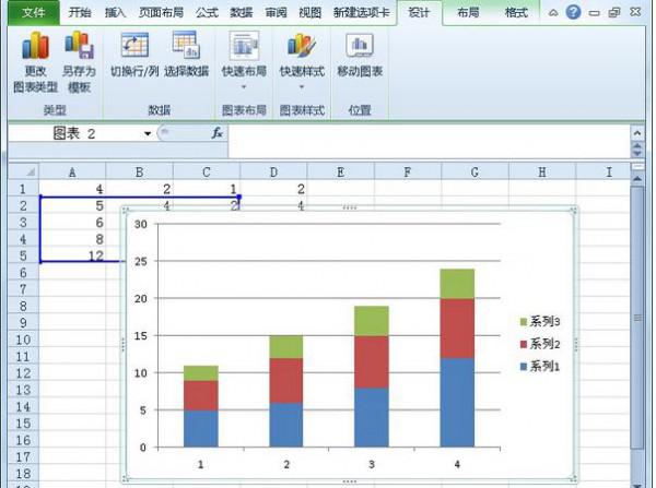 Excel如何快速修改图表数据