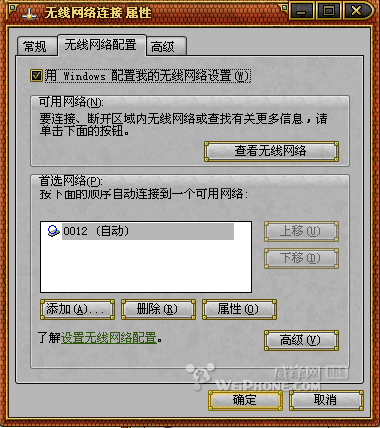 win2003怎样用笔记本开无线共享上网（笔记本2002版本怎么连无线网）