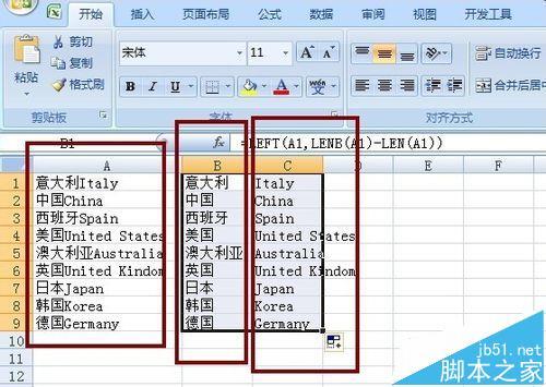 Excel表格中怎么快速分离英文字符串? excel单元格中英文分离