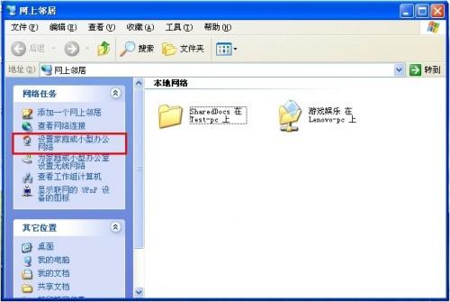 XP/Win7共享/连接打印机设置详细 xp共享打印机win7怎么连接