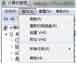 win7怎么用vhd启动XP（win7如何打开vhdx）