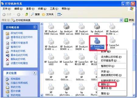 在Windows 在windows7中,剪贴板是