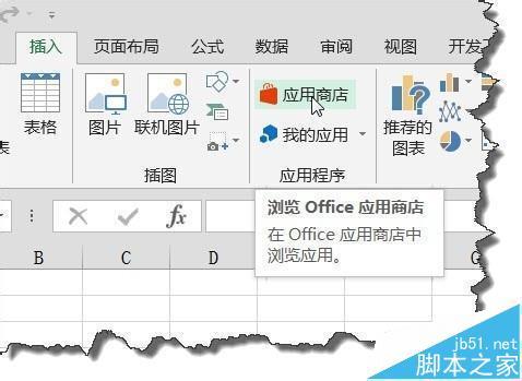 excel2013中动态仪表盘图表怎么使用?（excel动态仪表盘怎么做）