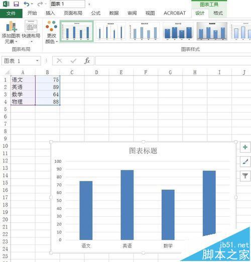 Excel2016柱形图要怎么使用外部图片（excel把柱形图嵌入区域）