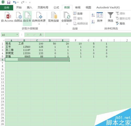 Excel2016快速合并单元格的三种方法（excel怎么样合并单元格快捷键）