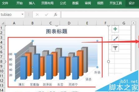 Excel2016图表要怎么添加三维立体效果（excel三维立体图怎么样创建）