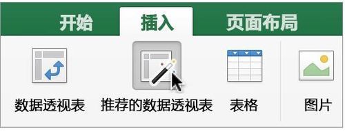 Excel2016 excel2016如何合并单元格