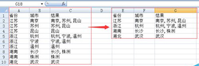 excel2010如何合并内容相同单元格（excel中合并相同内容单元格）