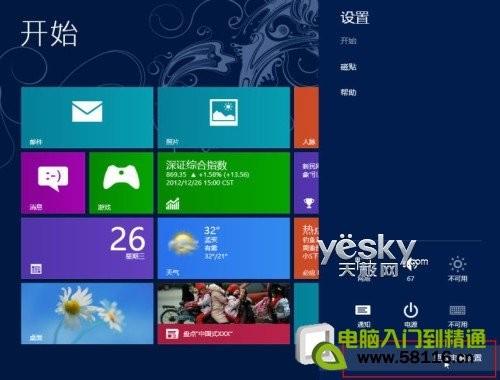 查看Windows（查看windows版本）