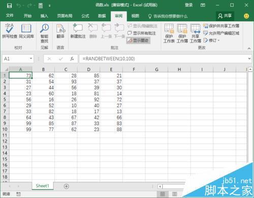 Excel2016要怎么隐藏辑栏上的函数公式（怎么能隐藏excel中的公式）