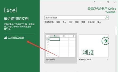 Excel2016拆分窗口怎么用（excel2010窗口拆分）