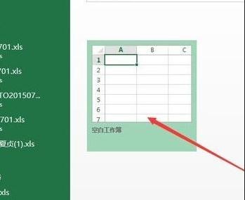 excel2016如何设置密码（excel2016设置密码在哪里设置）