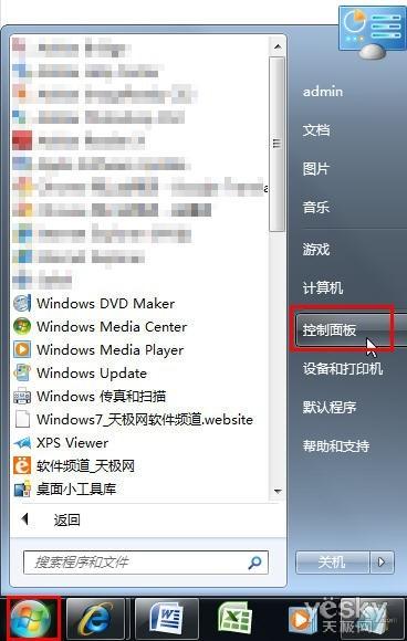 如何正确使用Windows（如何正确使用避孕套）