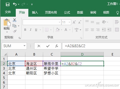 Excel如何快速合并多单元内容 excel如何快速合并多单元内容格式