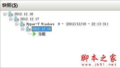 Windows 8中Hyper-V虚拟机操作应用的具体步骤