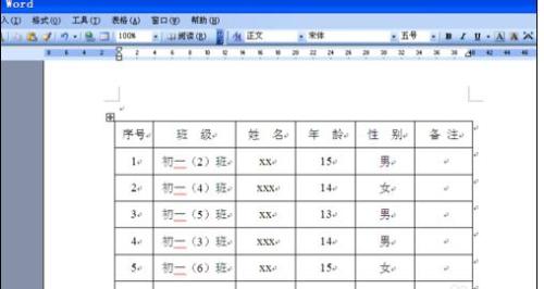 word文档表格删不掉怎么办 word文档表格删不掉怎么办恢复