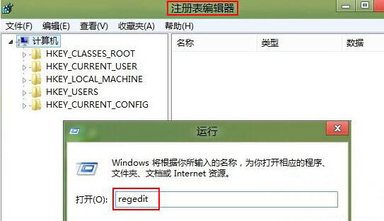 win8怎么更改c盘盘符名称（win7如何更改磁盘符号）