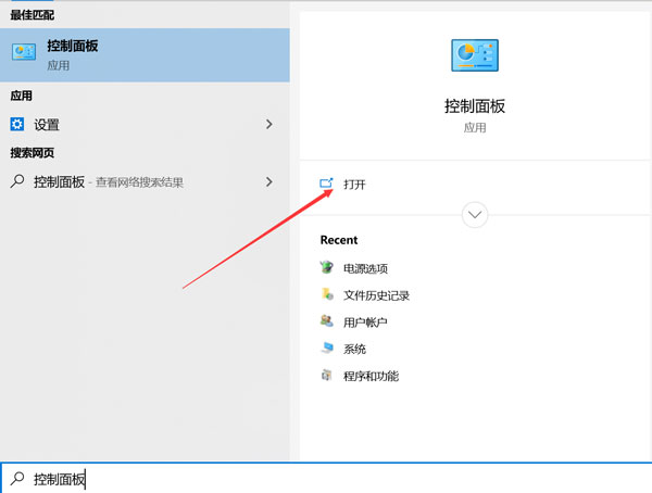 win10电脑自动锁屏怎么设置 win10电脑自动锁屏怎么设置时间