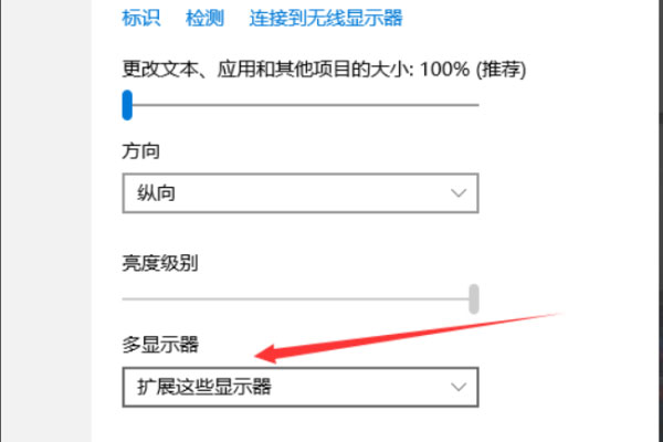 win10分屏怎么设置