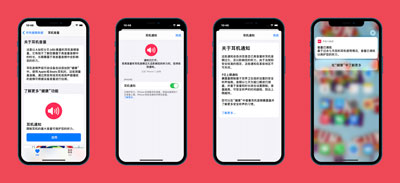 IOS14.2怎么样