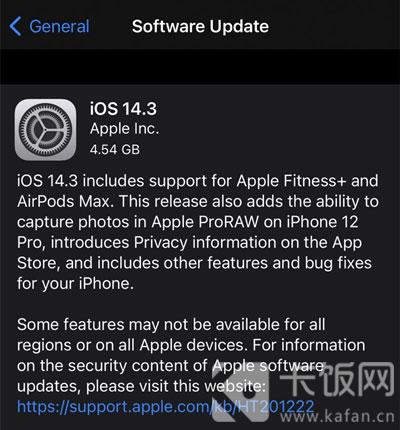 iOS14.3RC更新了什么 ios14.4rc更新了什么