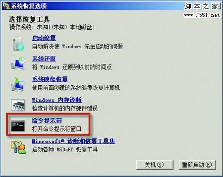 如何在Windows.old文件夹里边找出Windows 电脑windows.old文件夹可以删除吗