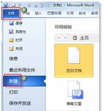 word怎么制作商务邀请函 word怎么制作商务邀请函图片