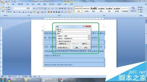 Word表格怎么添加标题? word表格怎么添加标题行