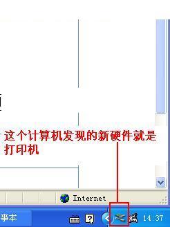 WINDOWS局域网共享打印机教程 局域网共享打印机设置win10